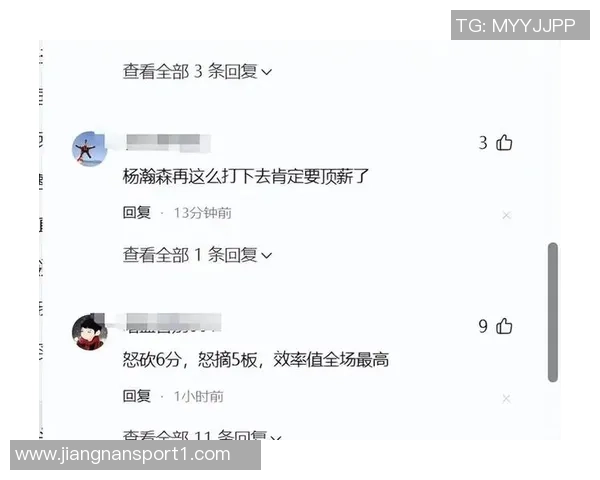 开拓者媒体人呼吁给予杨瀚森更多机会不应仅限于垃圾时间和G联赛表现