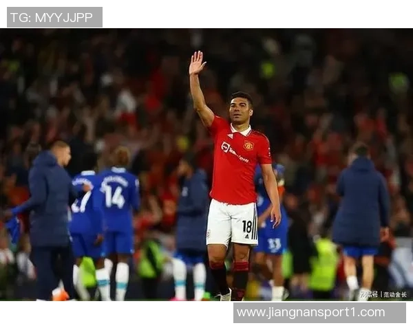 拉斐尔称赞卡塞米罗具备首发实力仍能为球队带来重要贡献