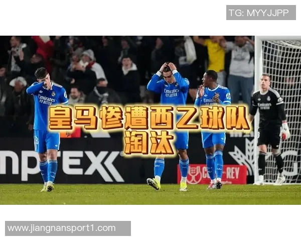 西班牙媒体报道阿尔瓦赛特对泰山中卫洛佩斯表现出浓厚兴趣