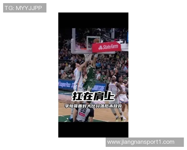 字母哥狂砍37分11板带队击败萨克拉门托展现无所不能的统治力